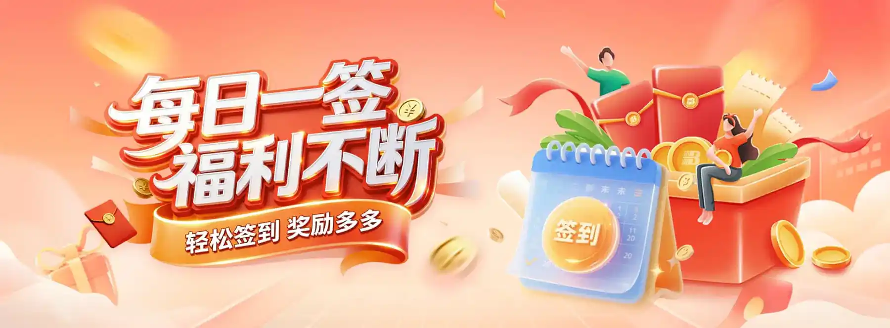 常见问题集中说明